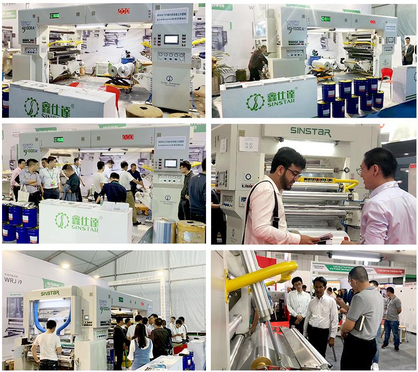 sinstar solventless lamination machine exhibition