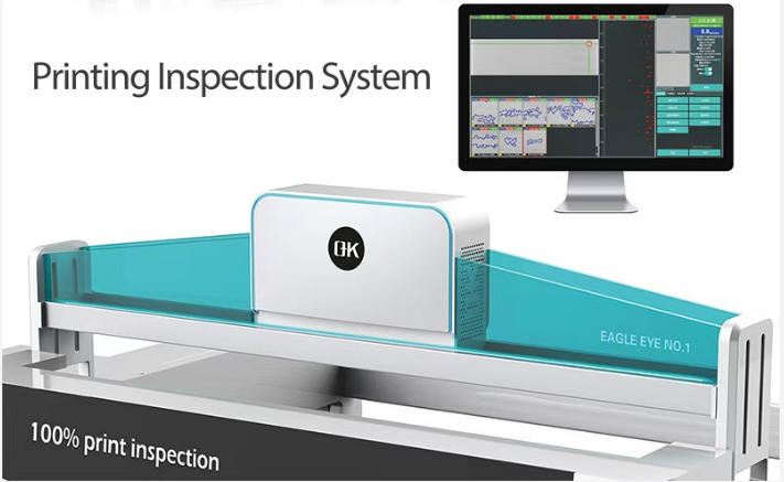 100% Printing Inspection System